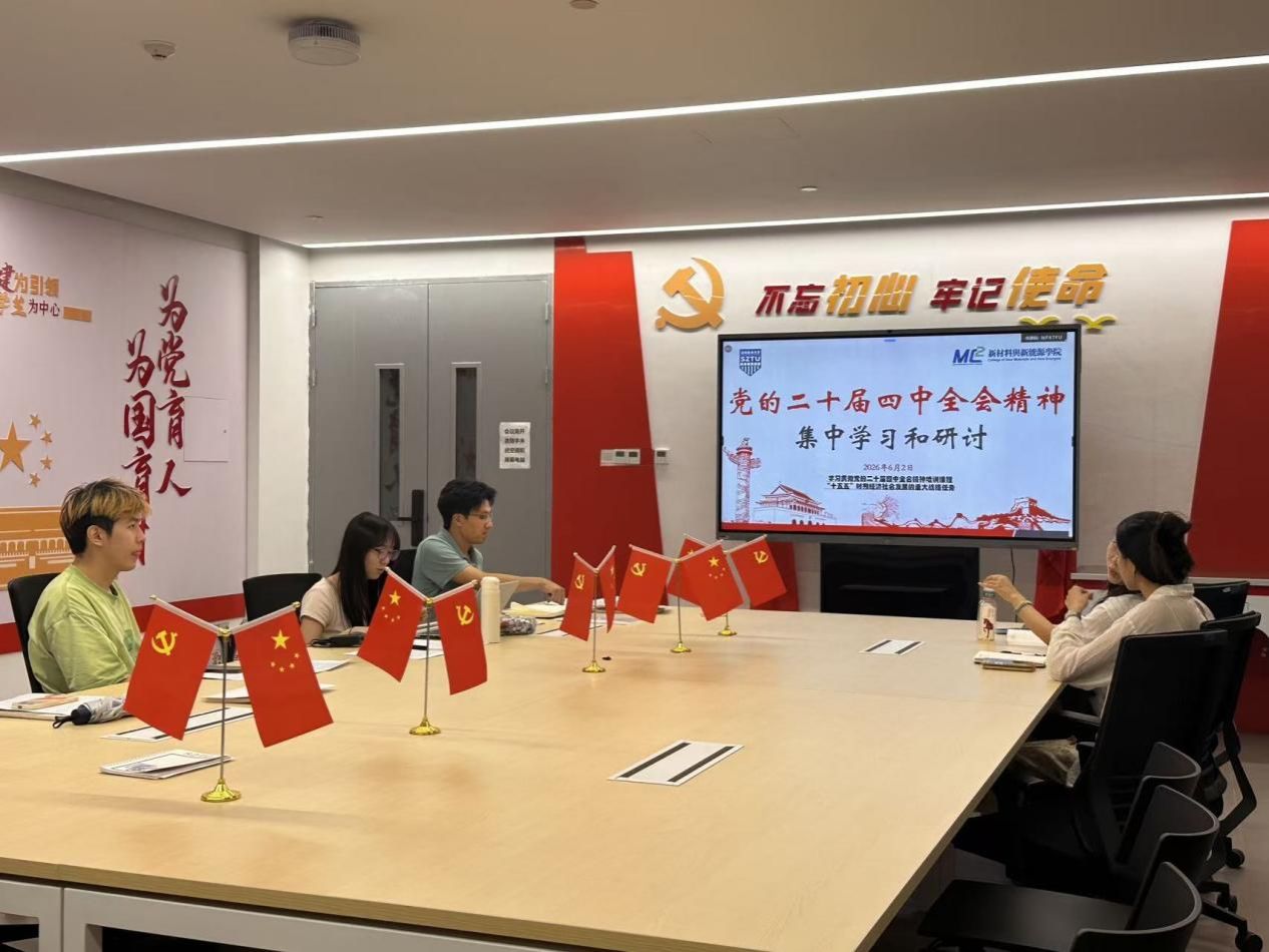 微信图片_20260604180034_83_1245
